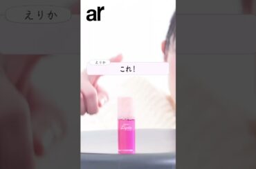 #ロート製薬  思わず見つめちゃう…お疲れ瞳がキューインEYEに!?🤍
