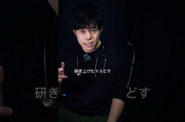 【VLOG】安田美沙子さんのモノマネの練習をしています。