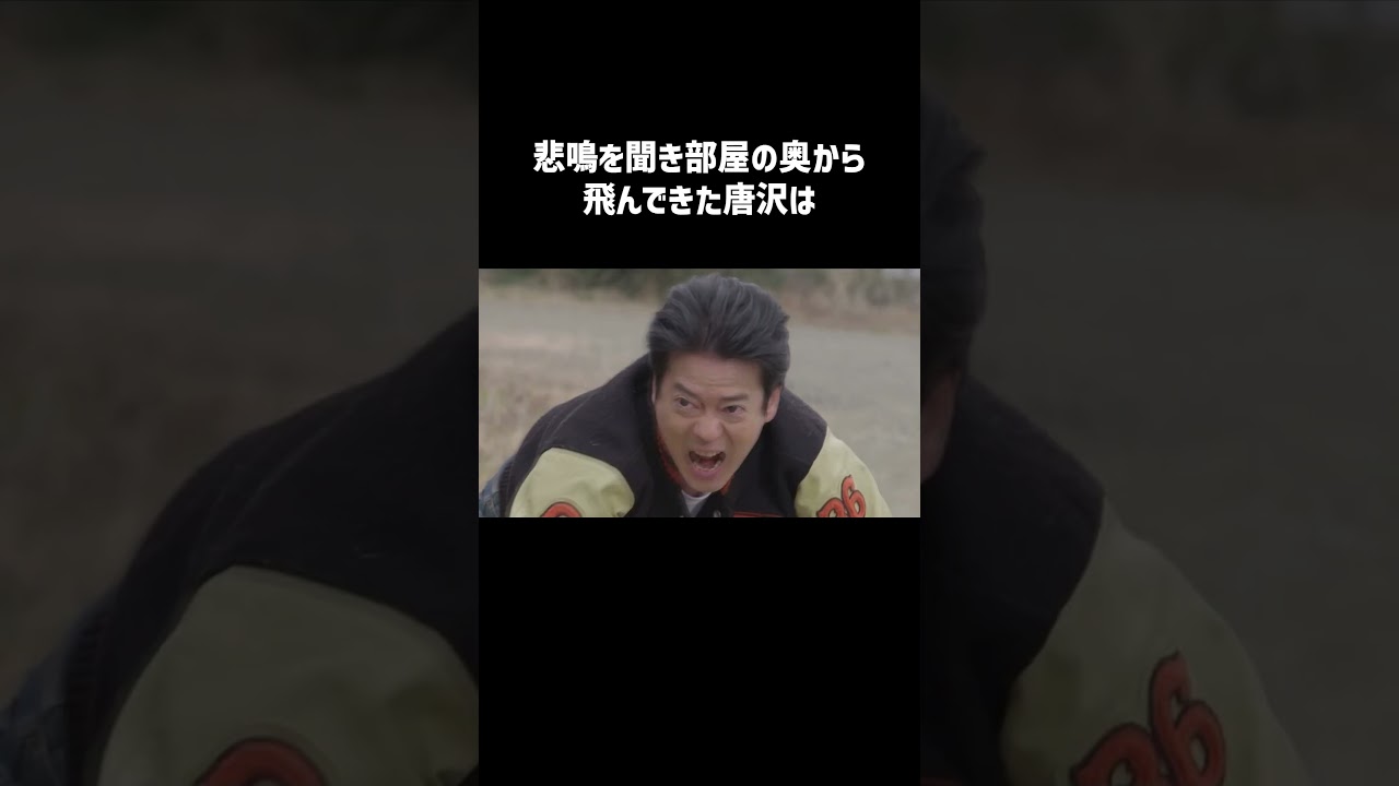 妻の山口智子がビキニを披露した際唐沢寿明が放った一言