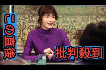 息子の一言にショックを受けた長谷川京子が投げかけた「大人の女性のグッときた瞬間教えて」で“去り際スマート”なワードに拍手喝采！