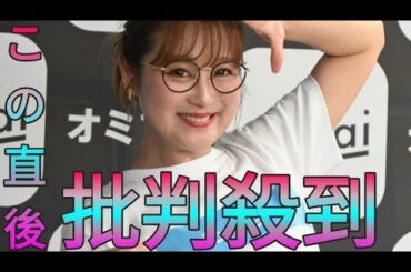 鈴木奈々「今日は学校です」国家資格取得のため猛勉強の日々明かす　父と一緒に通学「学ぶって楽しい」 Sk king