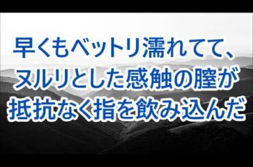京子33歳独身会社員 だ仕事はアクセサリー雑貨の会社にて /面接
