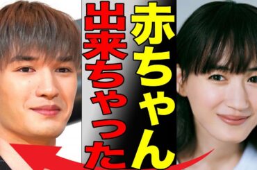 綾瀬はるか＆ジェシーの交際に新たな進展が発覚...年内結婚が期待される中、妊娠報道が流れ出す...両事務所公認の超人気者カップルの最新情報をお届けします！【SixTONES】