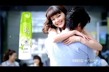 多部未華子 : 8×4 (201403)