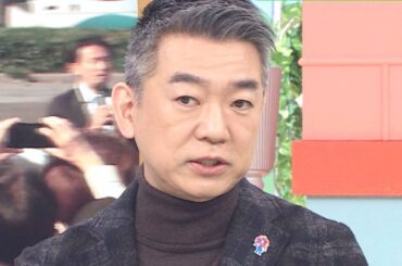 【橋下徹が解説】初の日米首脳会談「大成功」だが…これからが大事｜知事選のSNS運用を巡り公選法疑いで告発された斎藤知事　兵庫県政の混乱はいつまで続くのか｜旬感LIVEとれたてっ！〈カンテレNEWS〉