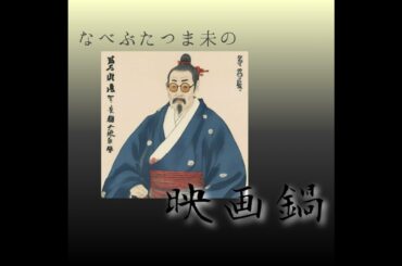 七杯目【大空港2013】