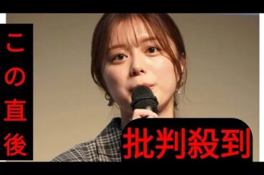 紺野彩夏、W主演のWEST. 藤井流星に「結構ゲラ」とバラされる「リアクションも大きいし」