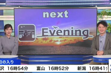 【川畑玲】【岡本結子リサ】クロストーク（250108 ウェザーニュースlive Afternoon　→　ウェザーニュースlive Evening）