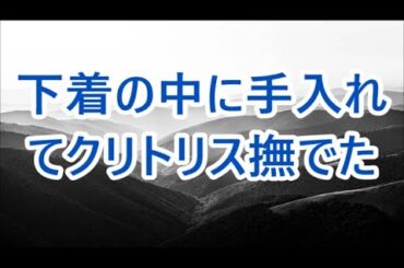 妻と離婚してから必死に働いた俺。久しぶりに会った娘の仲介で元妻と会う事になったが. . . /豪雨