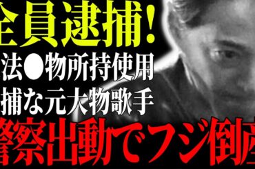 【緊急証言】長谷川豊×堀江貴文が暴露「フジテレビ女子アナ上納の全容」- 渡邊渚事件から浮かび上がる放送業界の性接待構造 #フジテレビ #長谷川豊 #中居正広