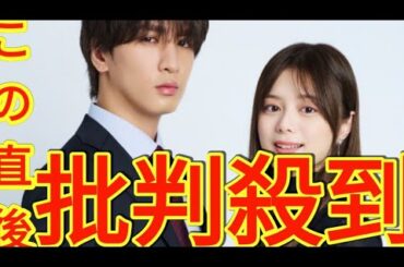 藤井流星×紺野彩夏W主演ドラマ『キスでふさいで、バレないで。』塩谷と楓の関係に急展開!?第3話あらすじ＆場面写真解禁