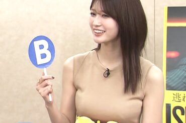 生見愛瑠さん、いつのまにかお胸が大成長！