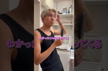 彼女を守るのが彼氏の役目#shorts