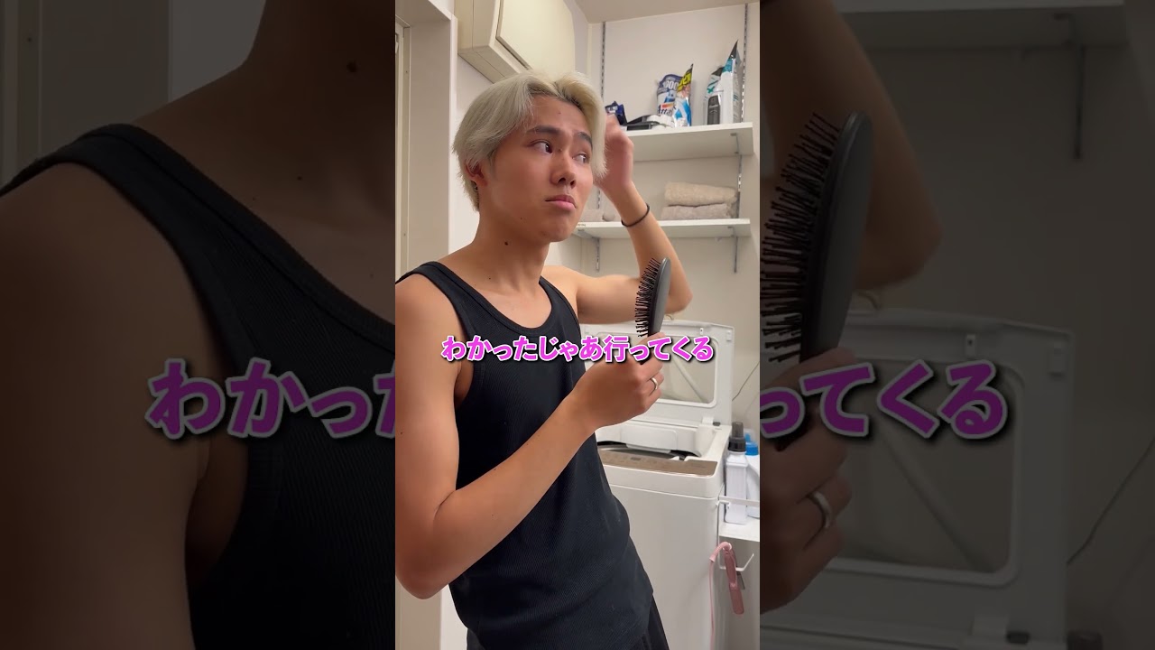 彼女を守るのが彼氏の役目#shorts 彼女を守るのが彼氏の役目#shorts