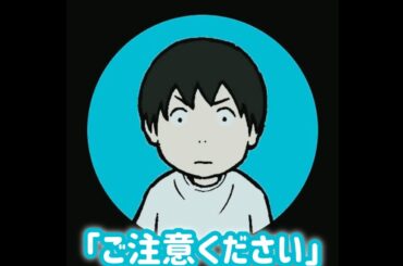 渡辺明九段の元妻、離婚発表で話題に！衝撃写真公開で大反響！ 「ご注意ください」