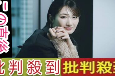 『ワカコ酒』主演の武田梨奈「始まった当初はお酒もあまり飲めなかったんです（笑）」人気シリーズは10年目に突