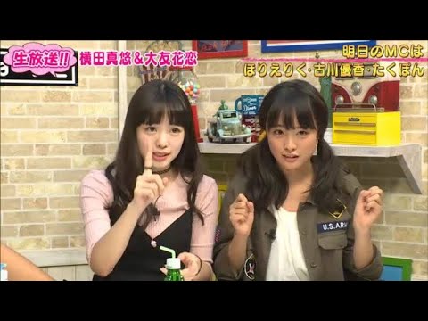 東京フレンドパークⅡ　TFP2　ンゴボコ　１