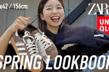春服新作LOOKBOOK🍂UNIQLO/ZARA購入品他40代プチプラMIXコーデ【ユニクロ購入品】