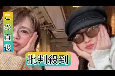 鈴木奈々　五輪金メダリストと“ダブルなな”でランチ2ショット、フォロワー「かわいい」「ステキ