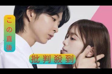 紺野彩夏＆鈴木仁がダブル主演　27日開始ドラマ「復讐カレシ～溺愛社長の顔にはウラがある～」