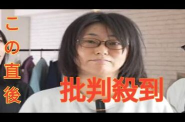 妻「“157センチ、43キロが理想”と言う夫に、かわいいと言われたい」→プロに依頼したら……　「エグッ！」「黒木瞳さんかと