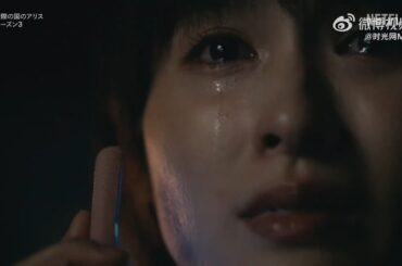 #Netflix 人氣漫改影集《#今際之國的有栖第三季》（Alice in Borderland）首支超前預告