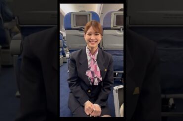 #生見愛瑠 #めるる #CA