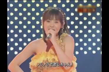 Yeah! めっちゃホリディ／松浦亜弥 2002