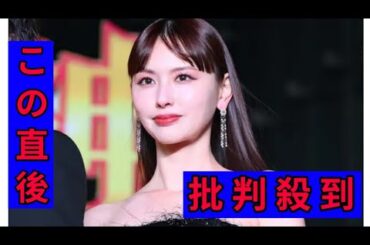 鈴木えみ、約20年ぶり映画出演決めた理由「率直に何故って」【女神降臨】