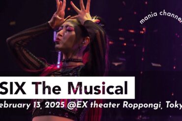 [4K]SIX THE MUSICAL Megasix｜Feb 13, 2025｜Airi Suzuki as Howard｜ハワード推しカメラ
