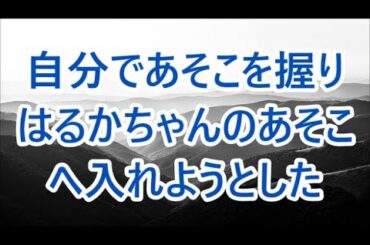 から貧乏くじを引いてき た俺の家族は母と妹の3人  / 面接