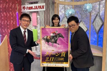 ダート競馬JAPAN｜第88回　クイーン賞　白鷺賞　展望｜NAR公式