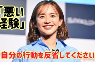 「生島企画室」の優木まおみが生島ヒロシを批判。