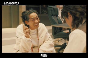 《惡魔游戲》主線和世界觀補充，式部紫是如何加入主角陣營的 #嵐莉菜 #智斗 #日劇 #惡魔游戲 #漫改 #电影 #电影解说 #影视 #影视解说 #剧情