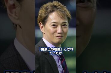 渡辺麻友の引退劇、中居正広との関係に隠された謎