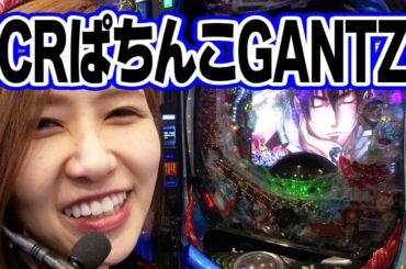 青山りょうの優しく拭いて 48話【CRぱちんこGANTZ】【CR大海物語BLACK LIGHT】#パチンコ #パチスロ
