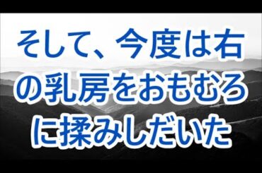 のタイプど真ん中僕は一目惚れ同然だった / 面接