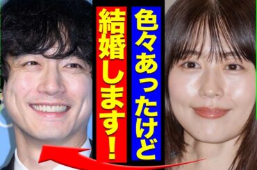 有村架純と坂口健太郎が電撃結婚、芸能界を引退する真相に驚きを隠せない！高橋海人との破局が確定、有村の”裏の顔”が暴かれ早くも旦那を心配する声が…【芸能】