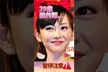 杉原杏璃的暫停泳裝寫真照 #杉原杏璃 #美人 #美女 #漂亮 #可愛い