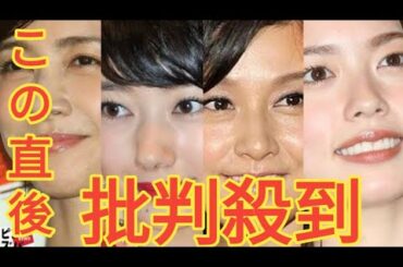 15年交際の彼がマネジャーの内田有紀は…波瑠、藤原紀香、小芝風花…一流女優の働き方は「二極化」