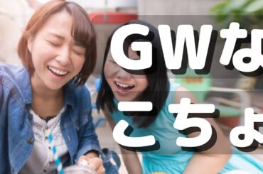 ゲットワイルド気味の爆風･こちょRunner🏃🏻‍♀️💞😎 -TK-【※BGMのみ】