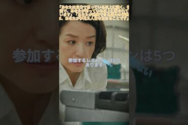 11田川に裏切られた憂鬱 #堀未央奈 #犬飼貴丈 #オフィス #結婚 #社会 #人生