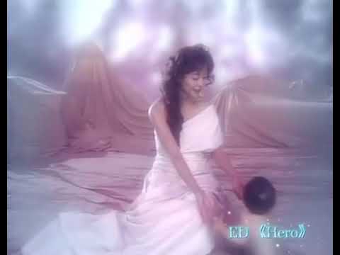 【ドラマ主題歌映像】中山美穂/HERO【For You】
