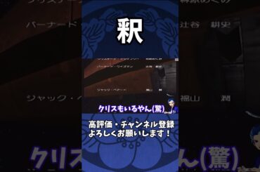 ガンダムで釈由美子を思い出しました【機動戦士ガンダムめぐりあい宇宙/PS2】 #shorts #機動戦士ガンダム #アムロ #gquuuuuux #ジークアクス