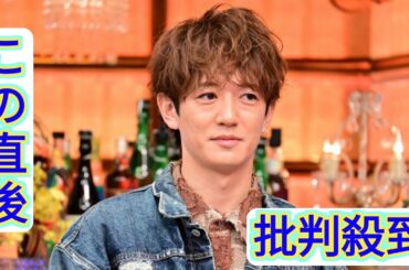 大倉士門、「キッチンはみちょぱのテリトリー」　家事への興味も…スタジオからは「本当に迷惑！」