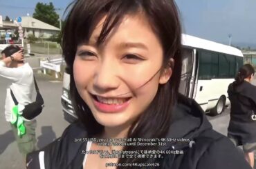 (4k60hz)[Young Magazine 6 ] 雑誌 ▇ 小倉優香 Ogura Yūka