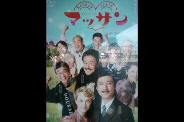 Hideo Ishihara 映画『Holiday』Tokyo Dome Aerosmith 尾崎豊Angela HikaruMadonnaMJ渋谷タワーレコード石原英男田代まさしX坂本龍一Erise