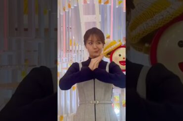 【井上清華】2月10日スマイル・チャージ #shorts #めざましテレビ #スマイル チャージ #フジテレビ