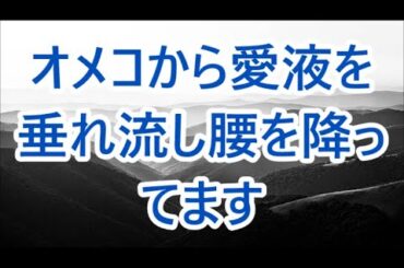亡くなった兄の代わりに貧乏ブスとお見合いして結婚する流れに /面接