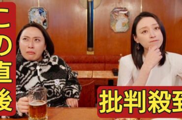 栗山千明×笹野高史×本多力×若月佑美ら、『ワタシってサバサバしてるから』S2出演へ